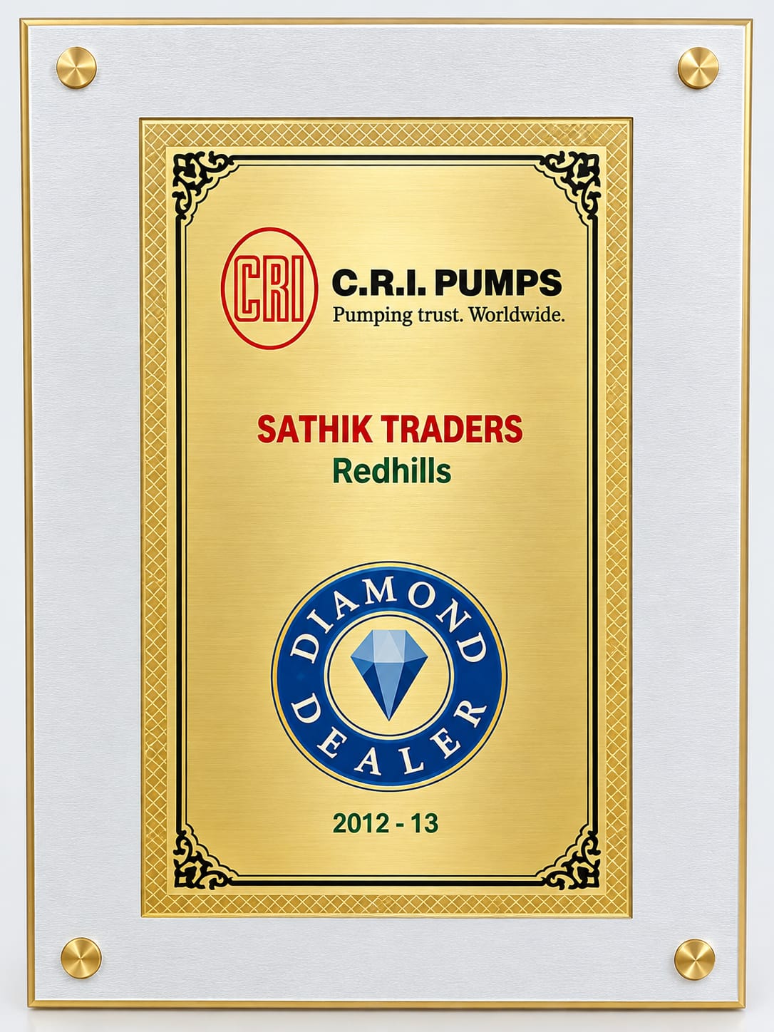Sathik Groups Award 3