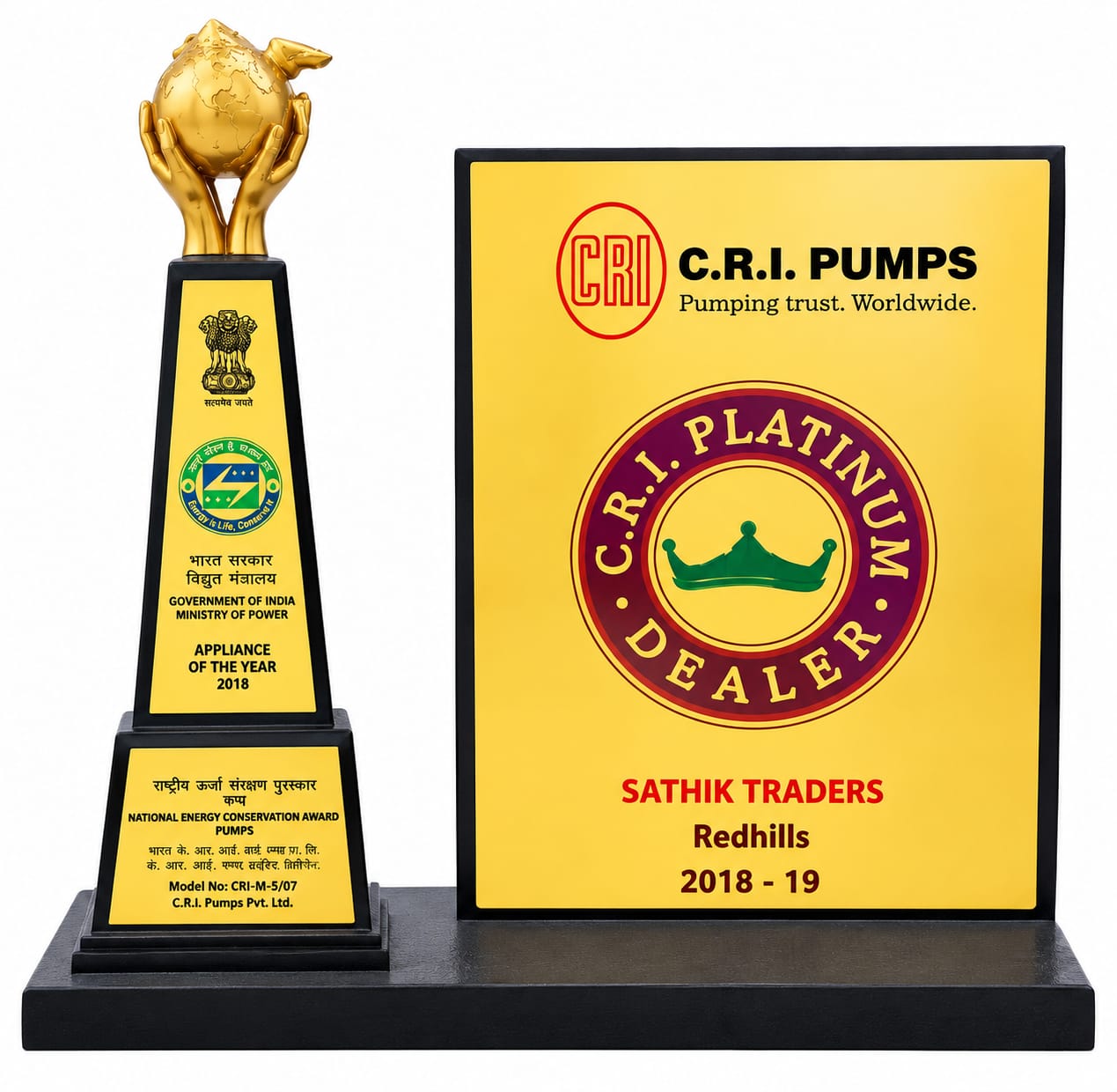 Sathik Groups Award 9